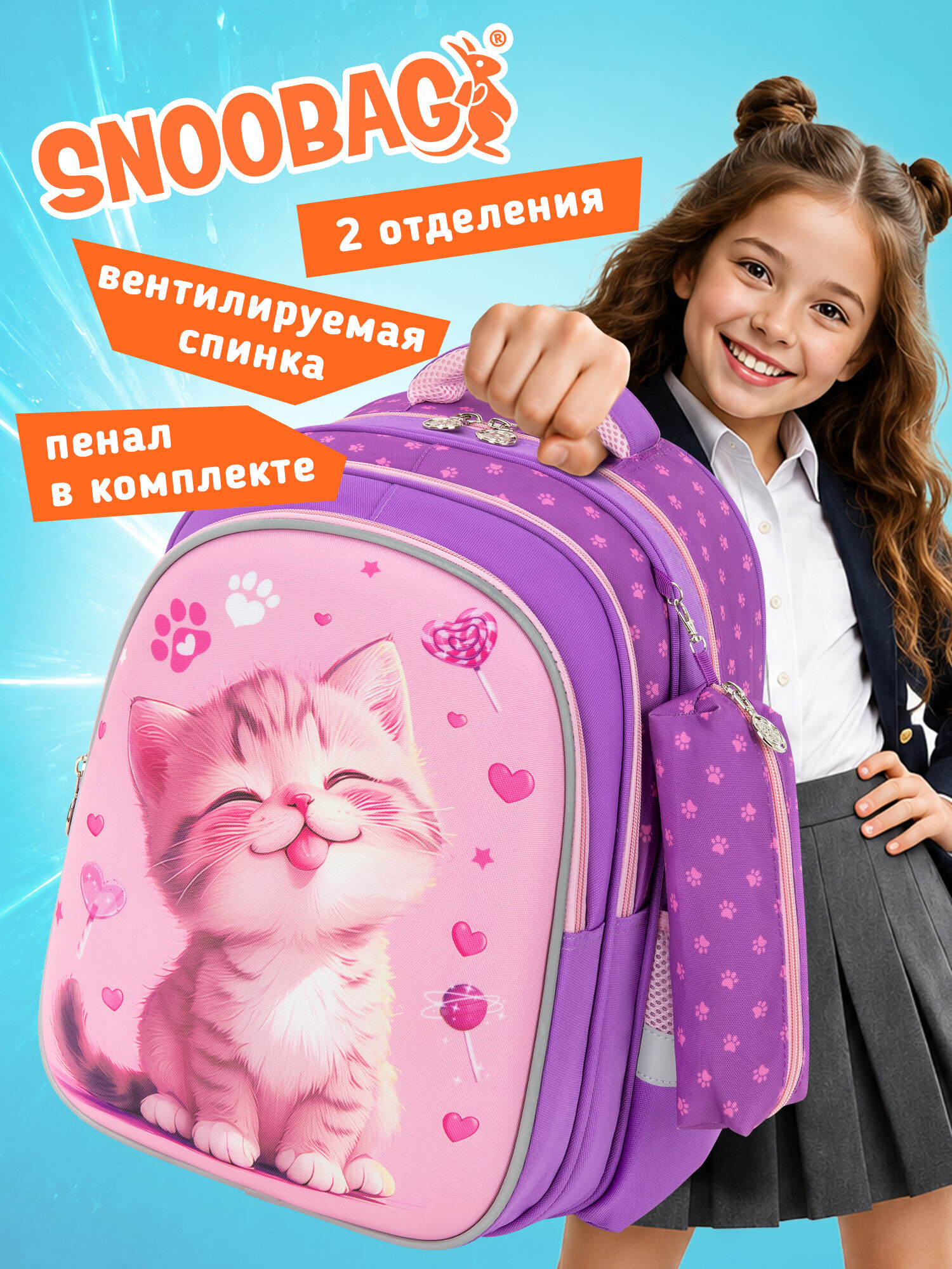 Рюкзак SNOOBAG озорной котик - фото 1