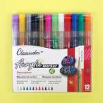Маркеры Classicolor 12 цв.