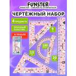 Набор чертёжный Funster пластик 4 шт.