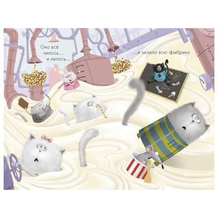 Книга Clever Котенок Шмяк на фабрике мороженого