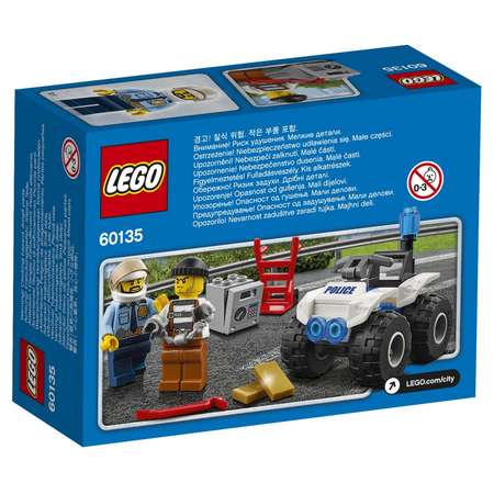 Конструктор LEGO City блочный