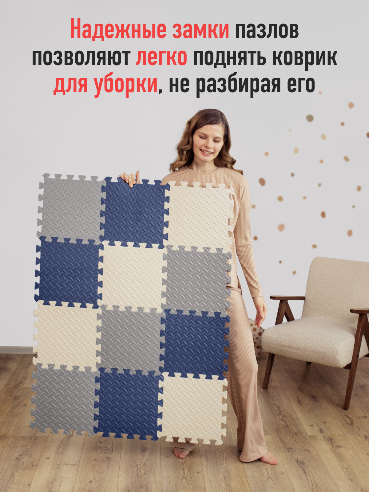 Коврик-пазл Mamagoods 12 деталей 84 x 111 см 1 шт. - фото 10