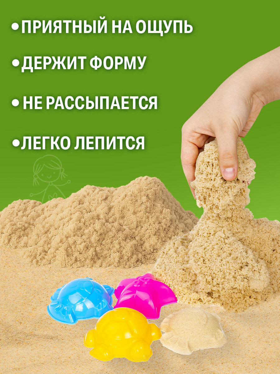 Кинетический песок Brauberg 3 кг - фото 4