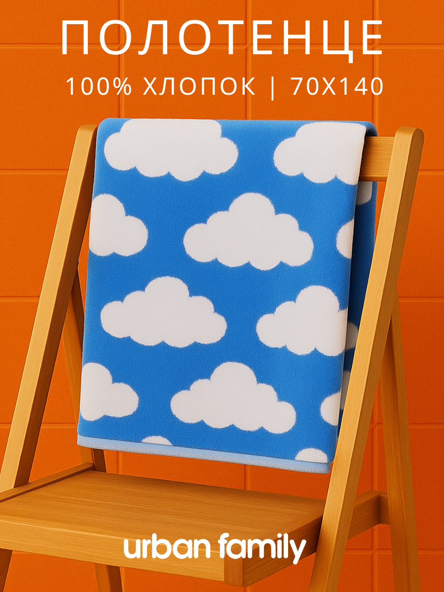 Полотенце Urban Family - фото 1