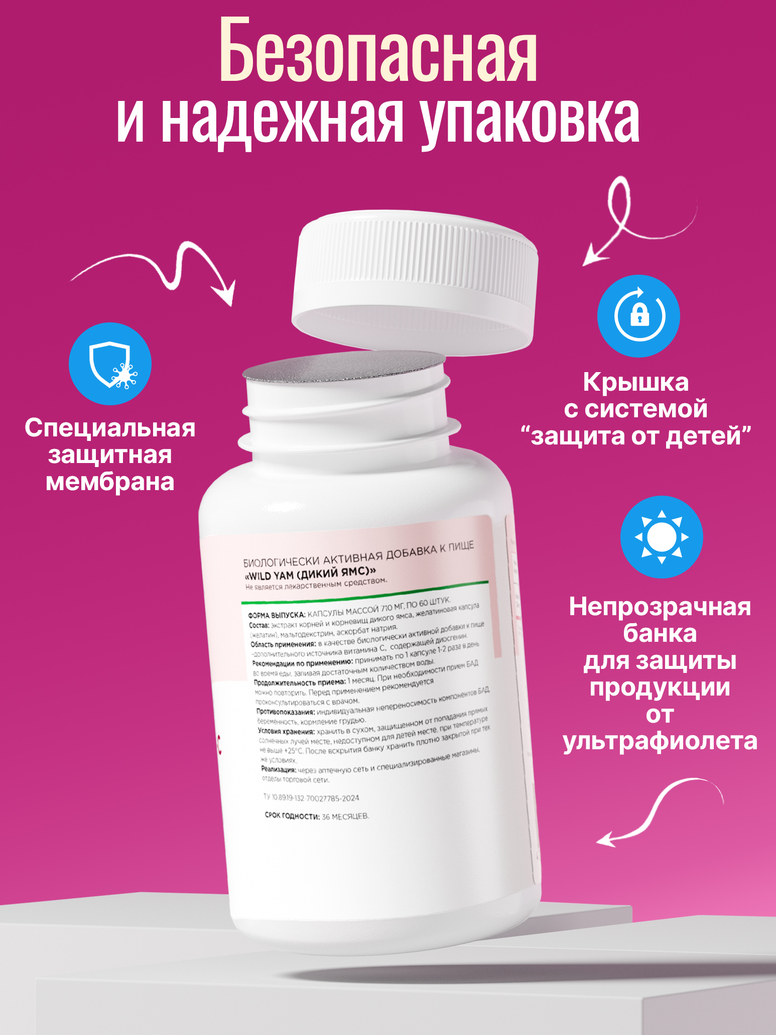Дикий Ямс с витамином С Green Leaf Formula фитоэстрогены диосгенин для женщин гормональный баланс - фото 13