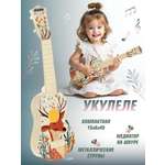 Игрушка музыкальная Veld Co Олененок гитара