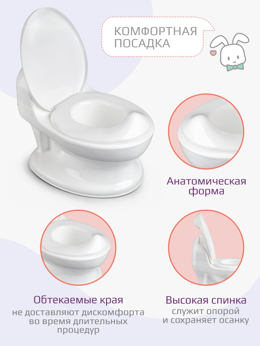 Горшок KidWick Панда музыкальный белый - фото 2