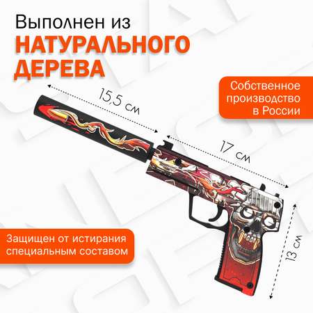 Пистолет PalisWood