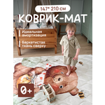 Детский складной коврик Лунатоп Мишка 147 x 210 см 1 шт.