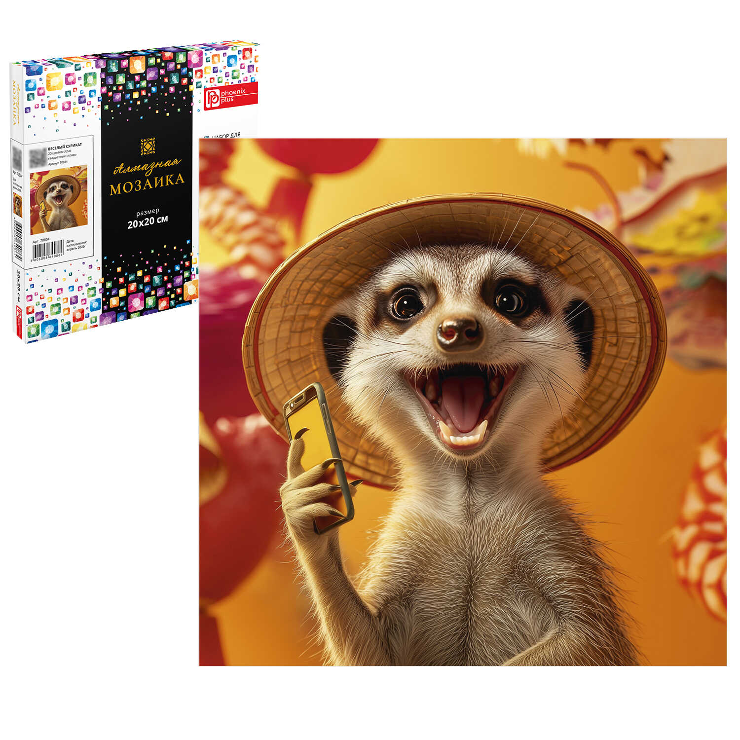 Алмазная мозаика Феникс + Сурикат - фото 1