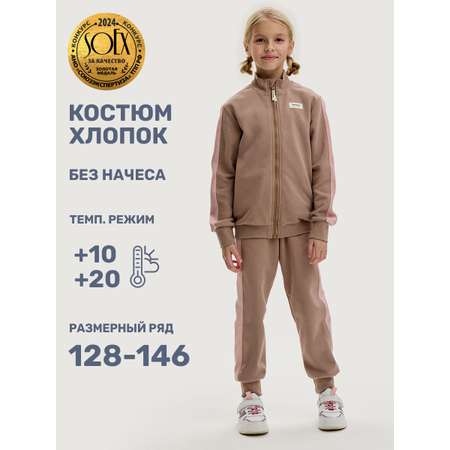 Костюм NIKASTYLE