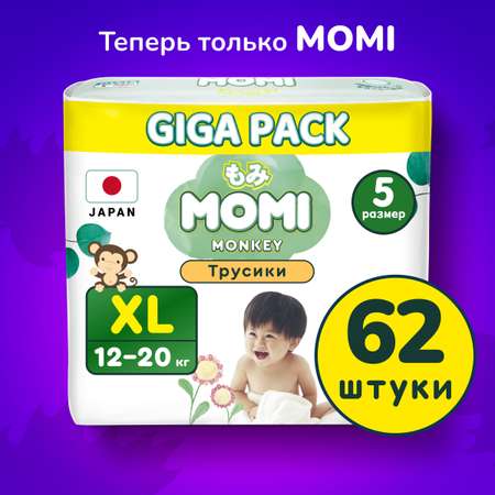 Трусики Momi Standard XL 62 шт.