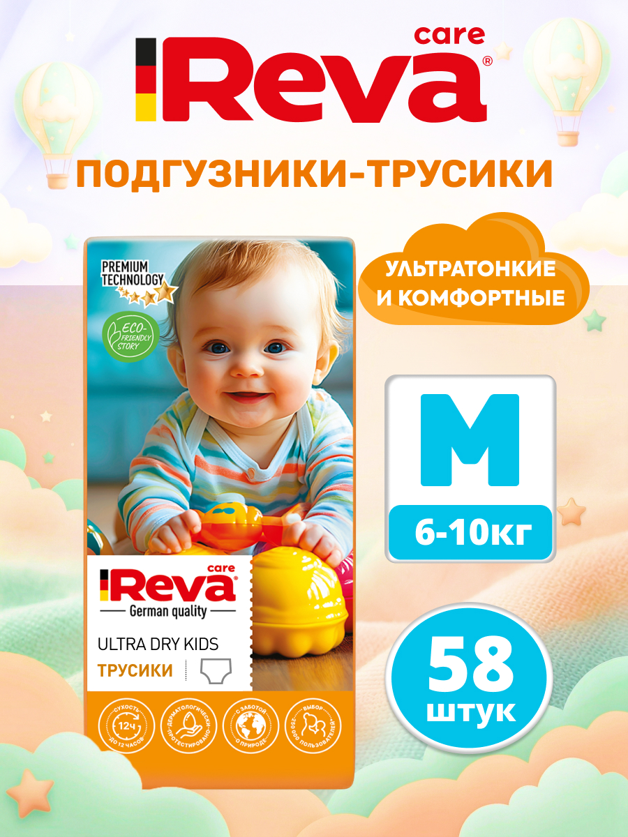 Изображение товара Трусики Reva Care Ultra Care M (6-10) 58 шт.