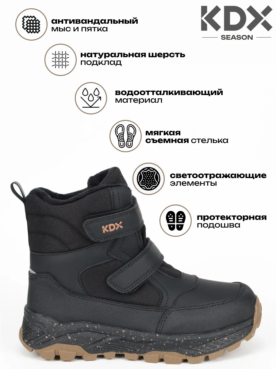 Ботинки KDX FM-36 black - фото 3