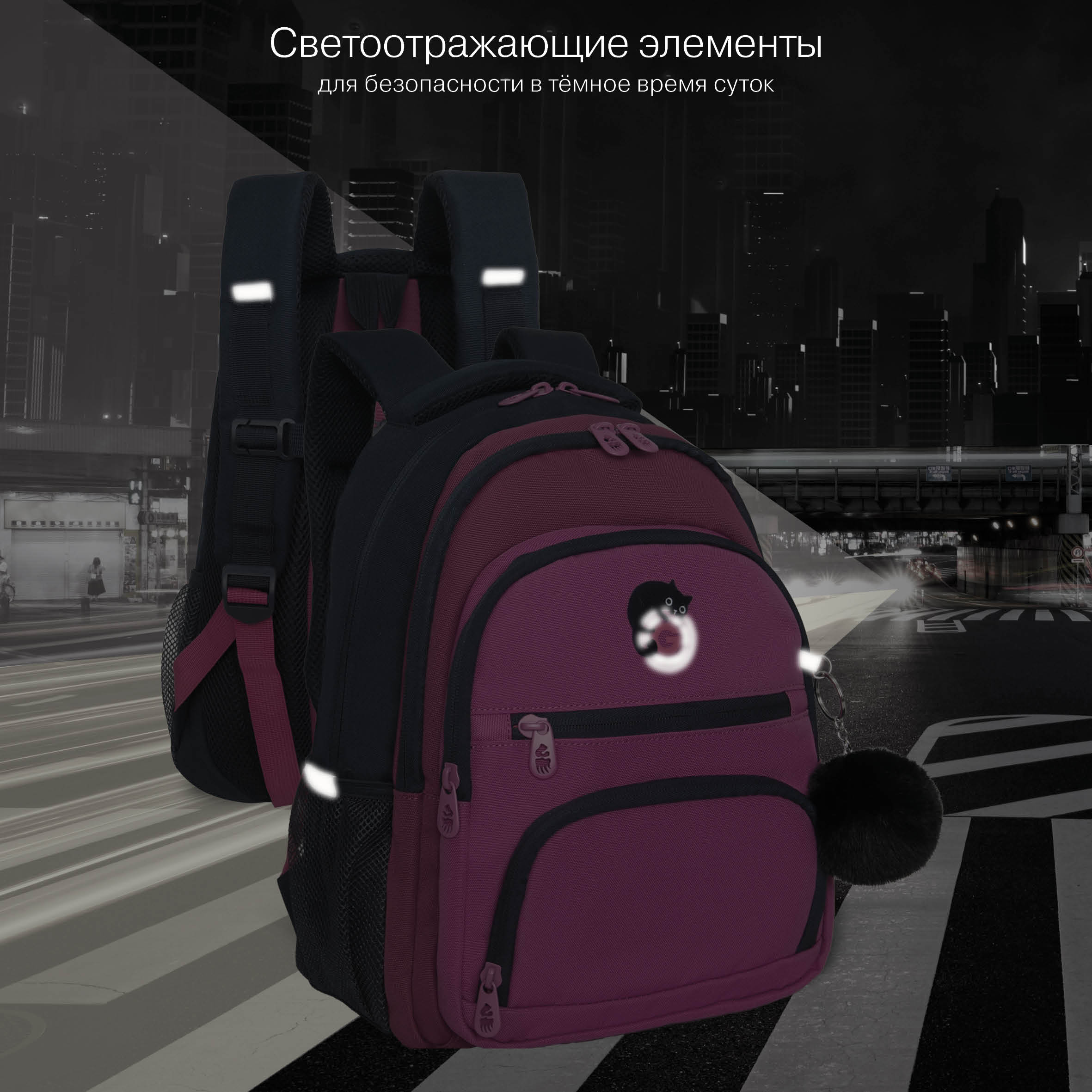 Рюкзак Grizzly для девочки - фото 9