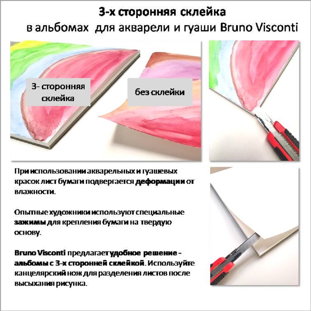 Альбом Bruno Visconti А5 20 лист. - фото 2