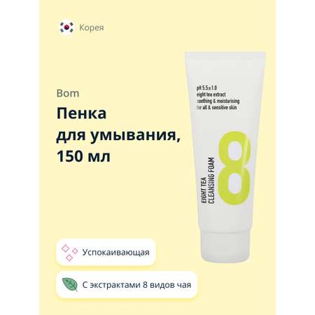 Пена BOM 150 мл