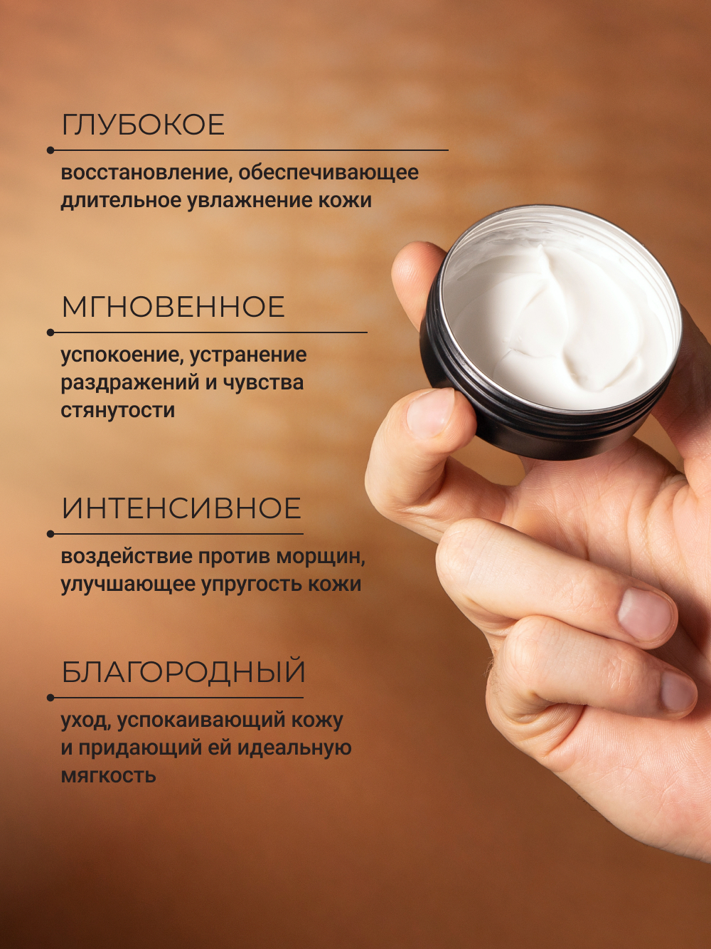 Крем Zeitun после бритья 55 мл - фото 2