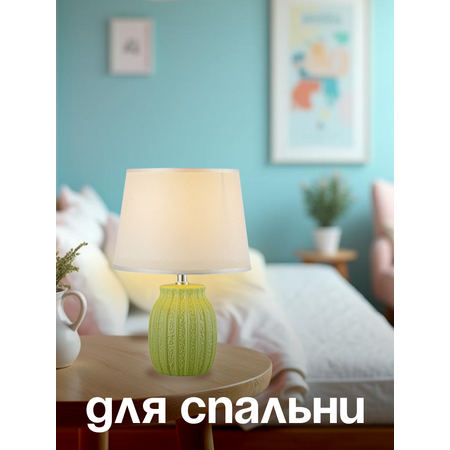 Ночник Arti Lampadari Gadoni