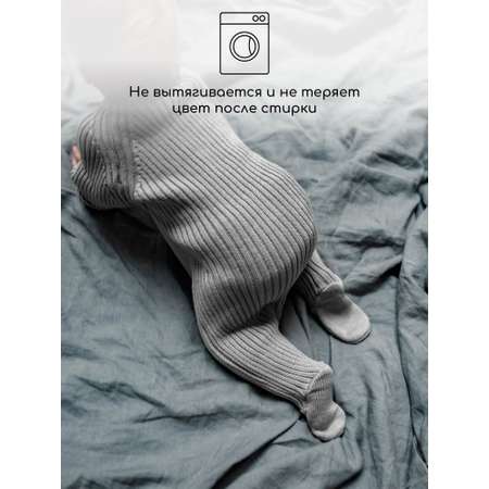 Комбинезон Amarobaby