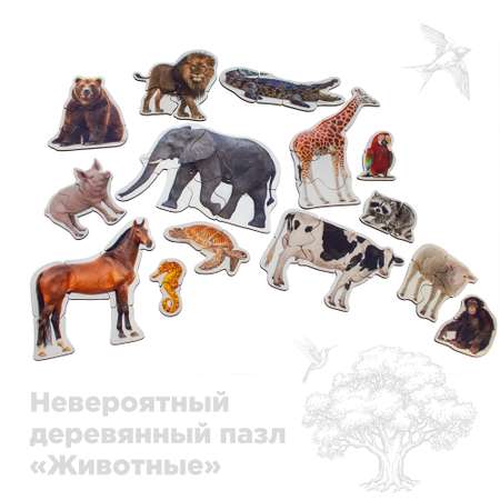 Пазл Ulanik