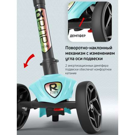 Самокат Buggy Boom трехколесный