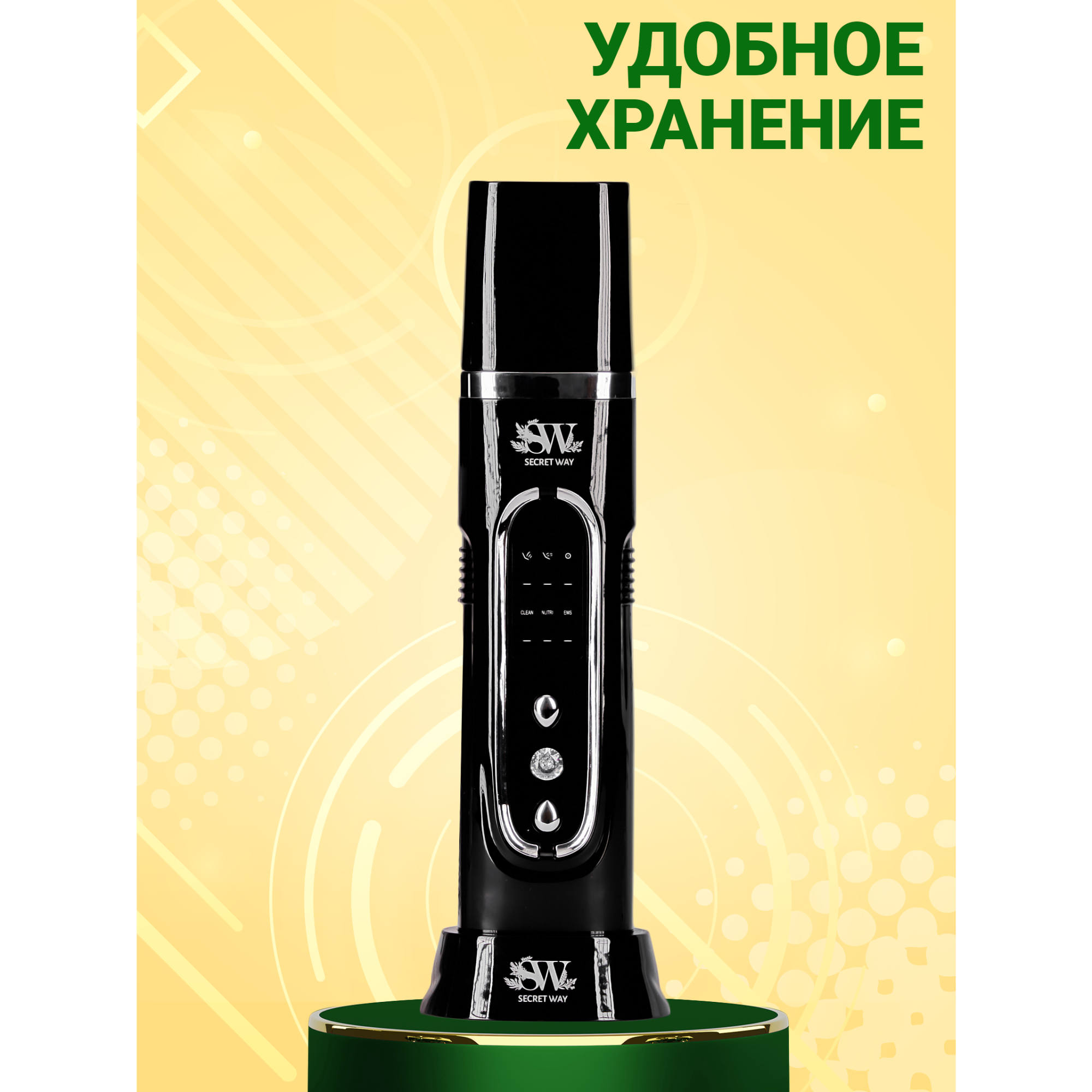 Ультразвуковая чистка лица EMS Secret Way Электромиостимуляция - фото 9