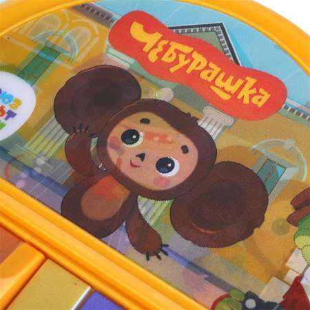 Игрушка УМка развивающий центр Чебурашка Пианино