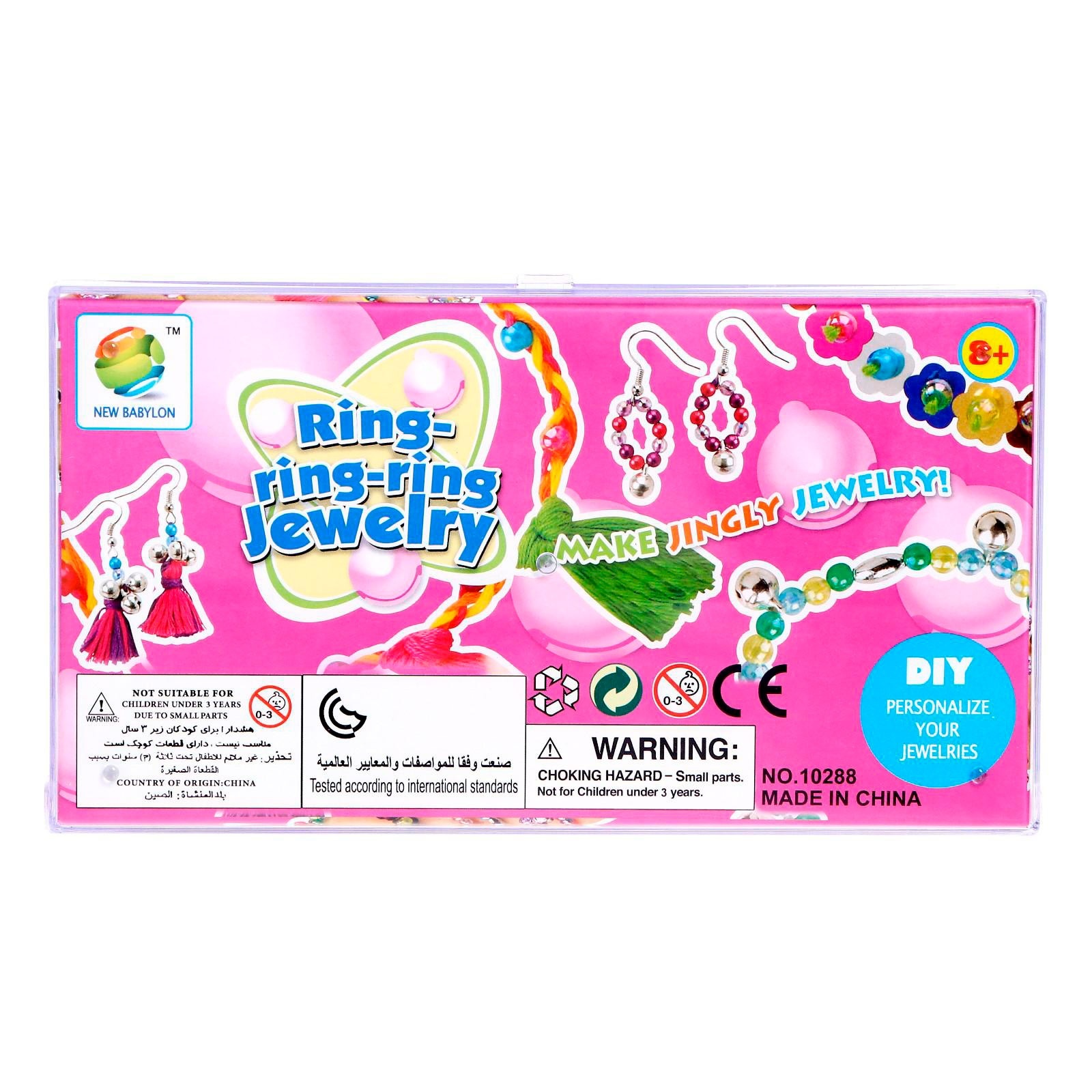 Набор для творчества Sima-Land бисер - фото 7