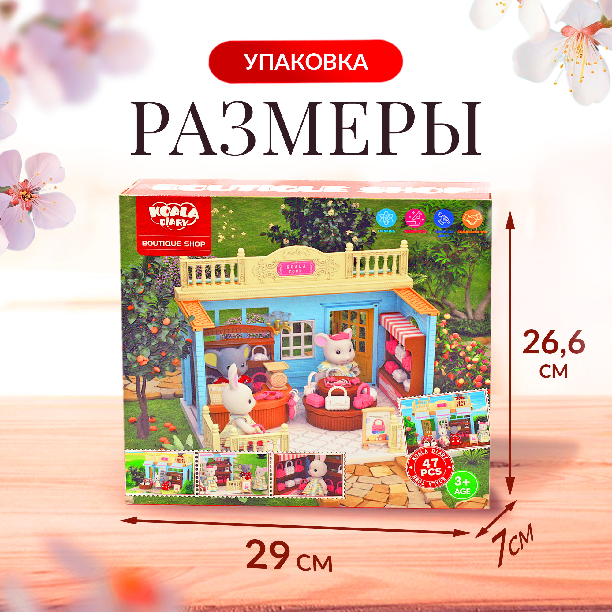Домик для кукол SHARKTOYS с мебелью 1310000010 - фото 7
