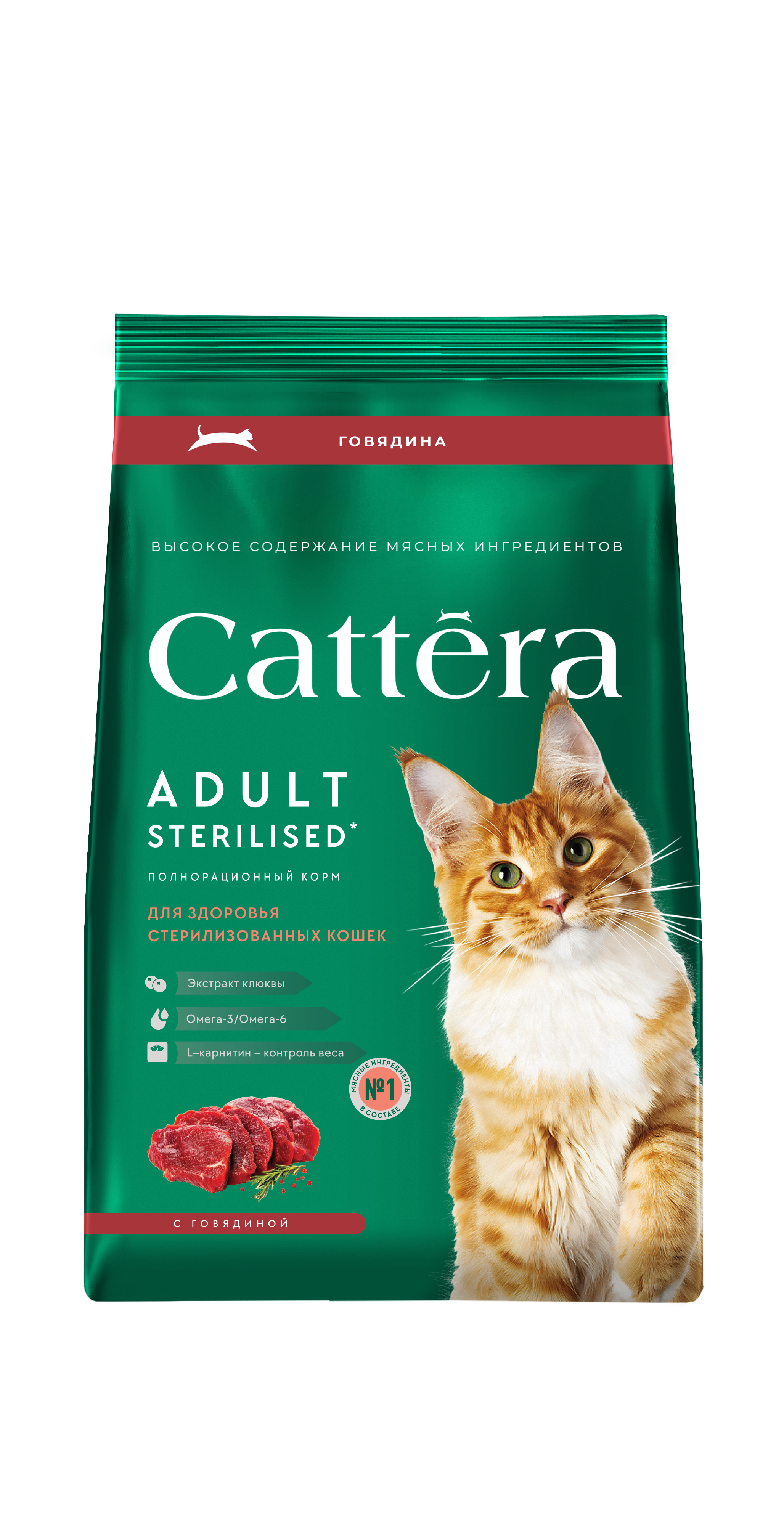 Корм сухой для кошек Cattera полнорационный для взрослых стерилизованных кошек с говядиной 0,3 - фото 3