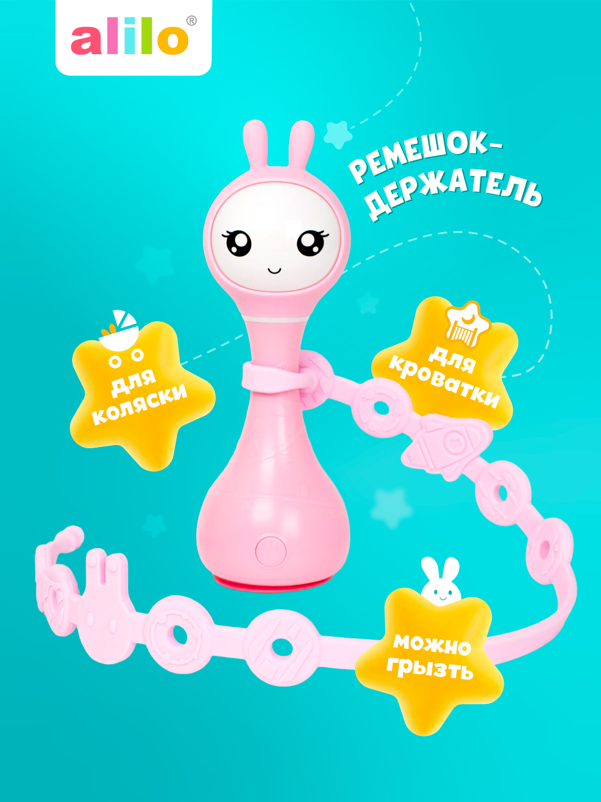 Игрушка alilo подвеска розовый - фото 1