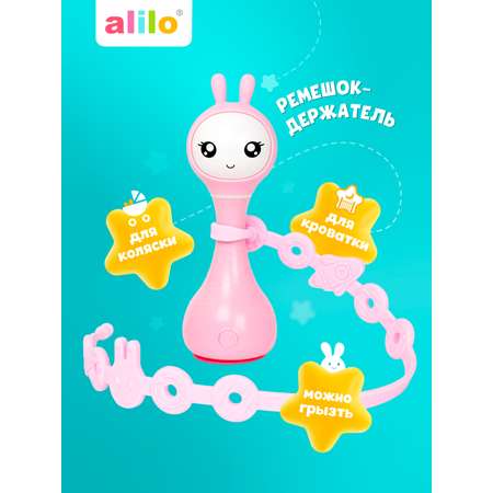 Игрушка alilo подвеска розовый