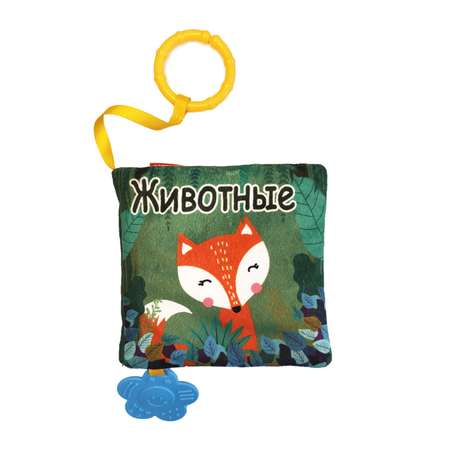 Игрушка VALIANT книжка