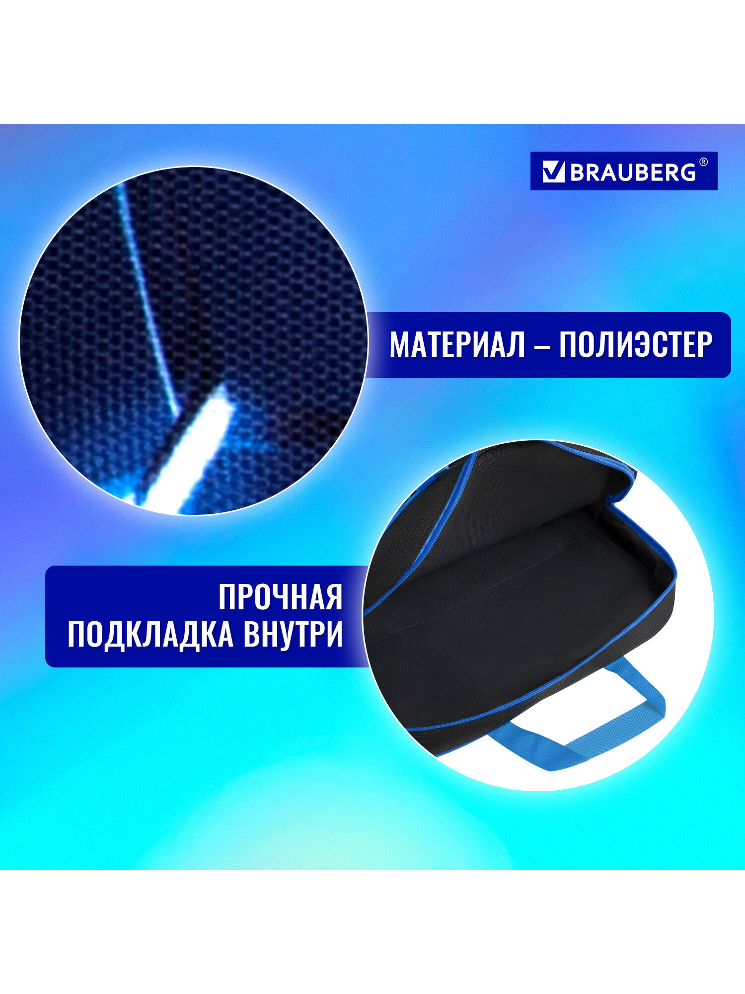 Папка для тетрадей Brauberg А4 - фото 3