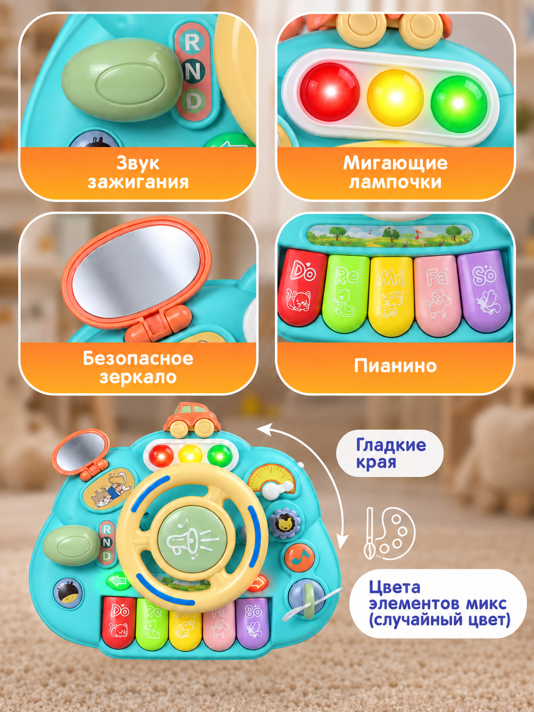 Игрушка Smart Baby развивающий центр Голубой - фото 2