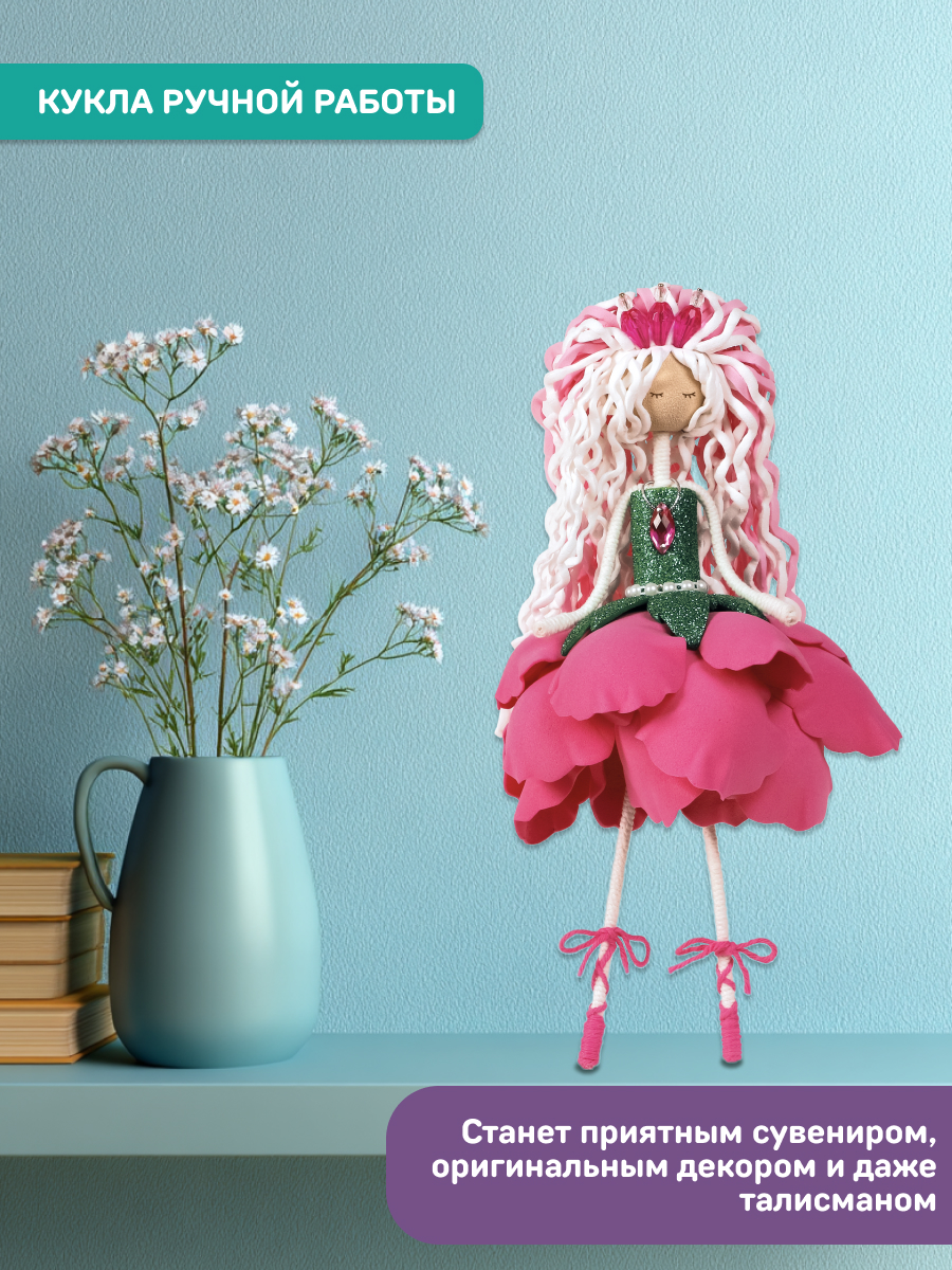 Набор для творчества Волшебная мастерская сборка Фея пионов - фото 9