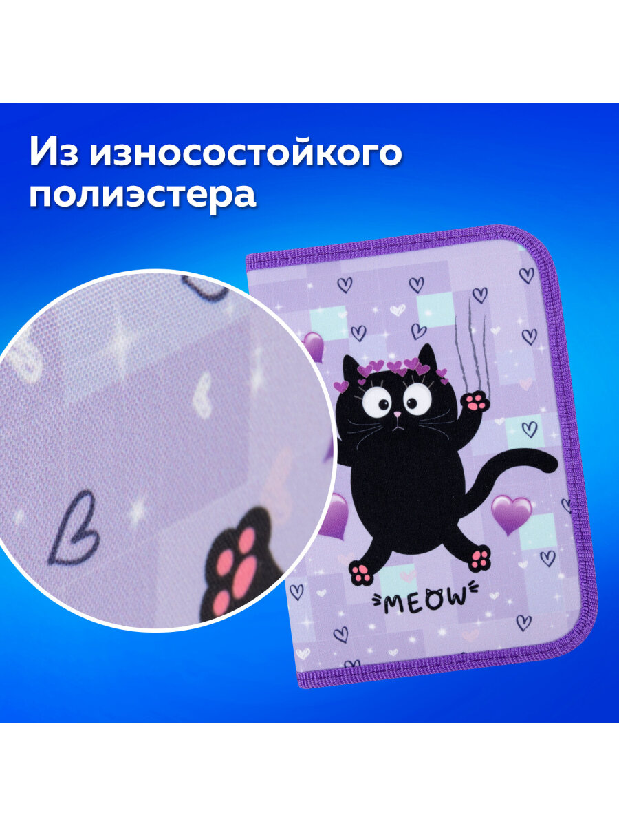 Пенал книжка Пифагор - фото 4