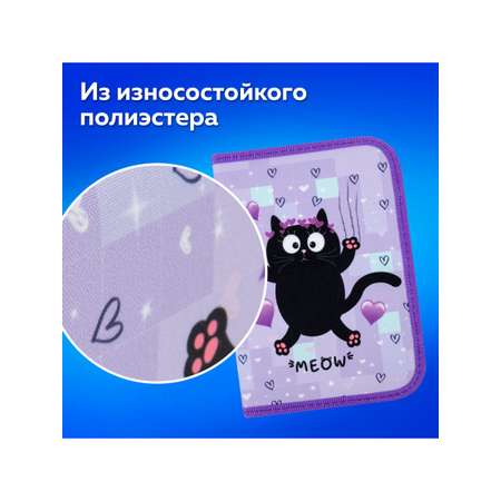 Пенал книжка Пифагор