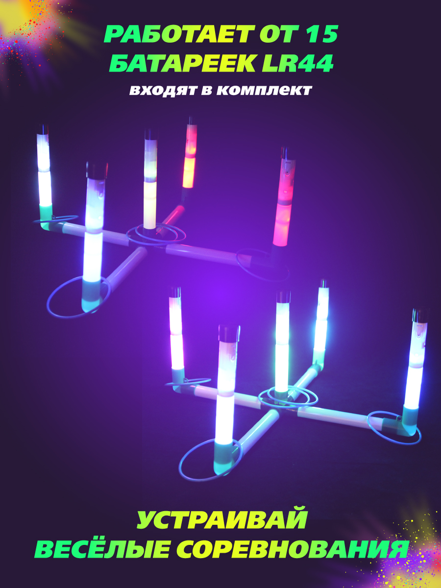 Игра на ловкость Veld Co Кольцеброс с подсветкой - фото 6