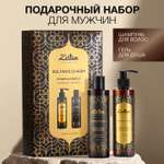 Набор средств Zeitun 500 мл