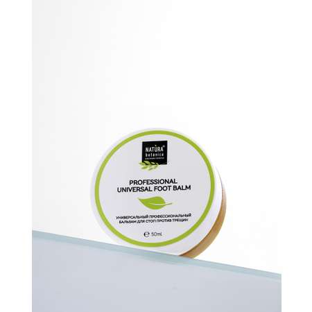Крем Natura Botanica 50 мл