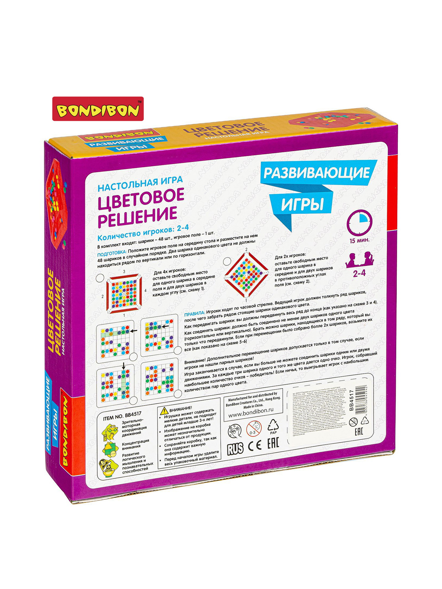 Настольная игра Bondibon логическая Цветовое Решение - фото 11