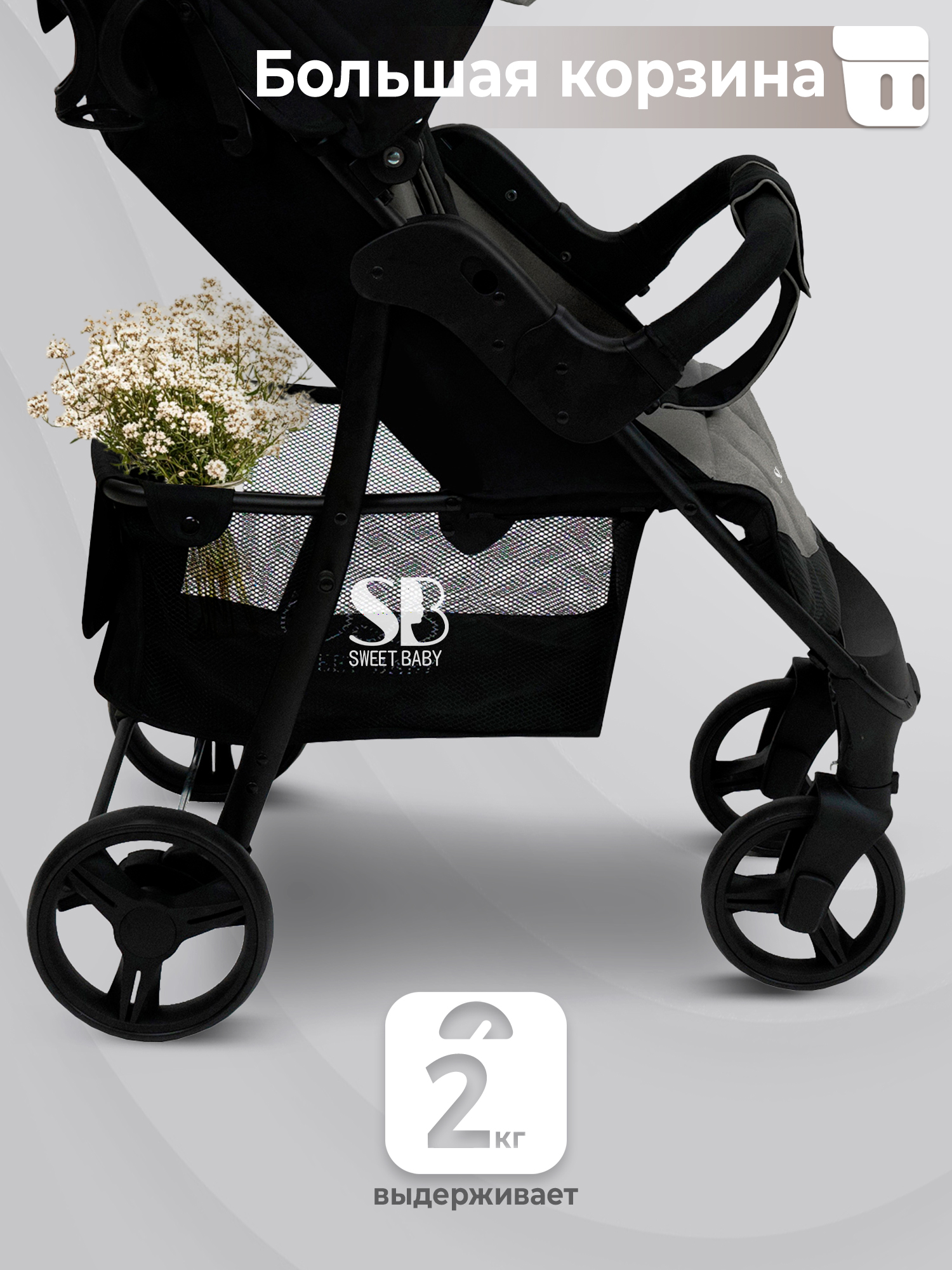 Коляска прогулочная Sweet Baby Rapido серый - фото 9