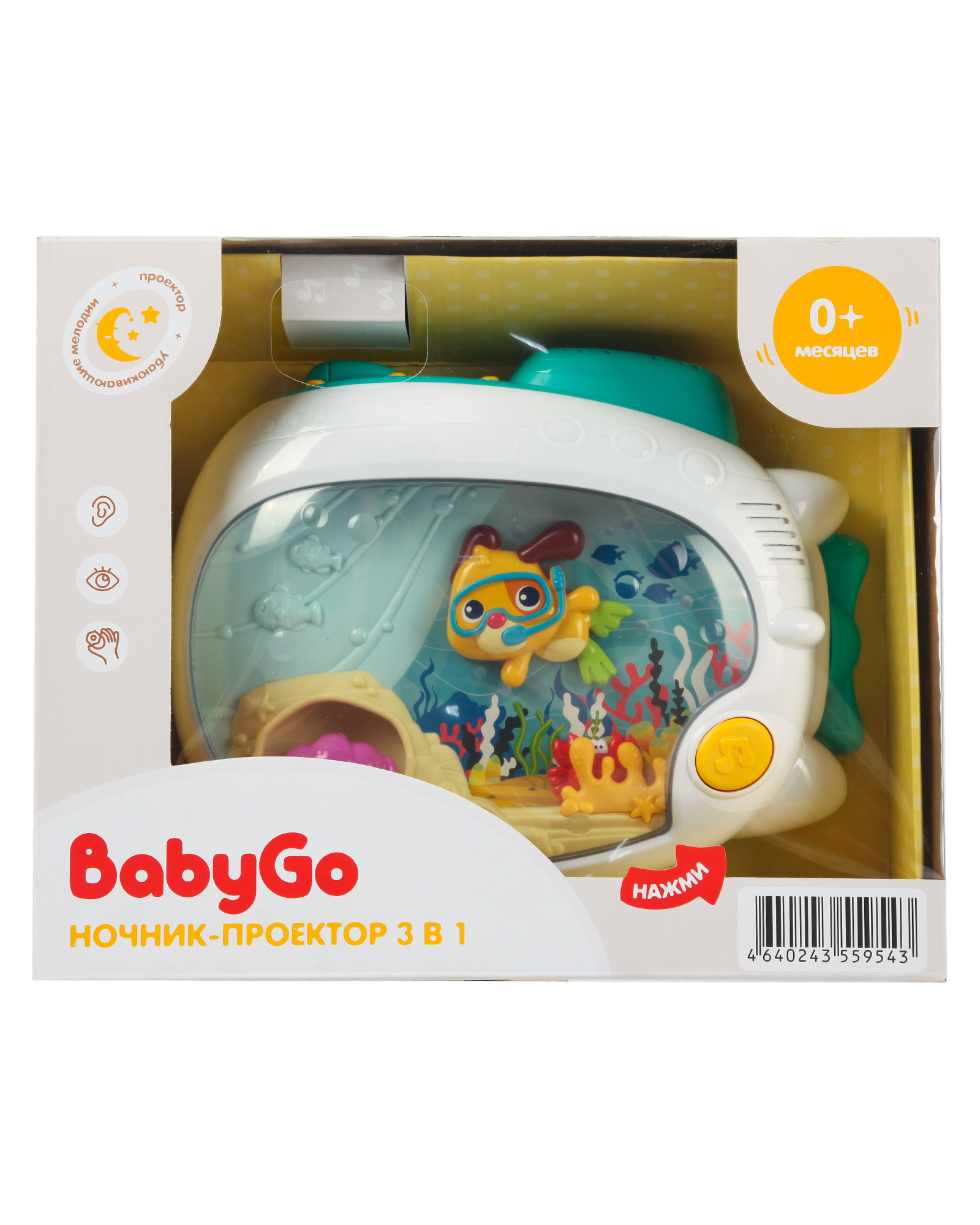 Игрушка ночник BabyGo - фото 9