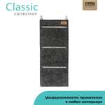 Органайзер для хранения Eva подвесной Classic тёмно-серый 25х60см