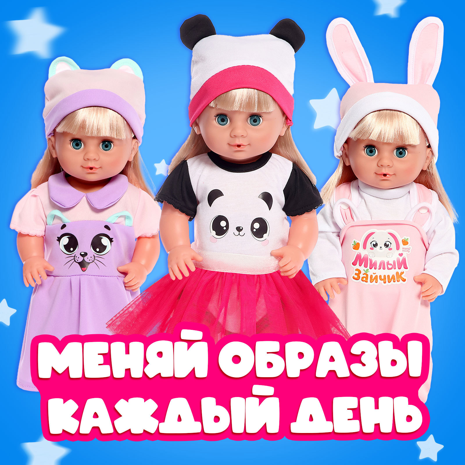 Одежда для кукол Happy Valley 9933386 - фото 11