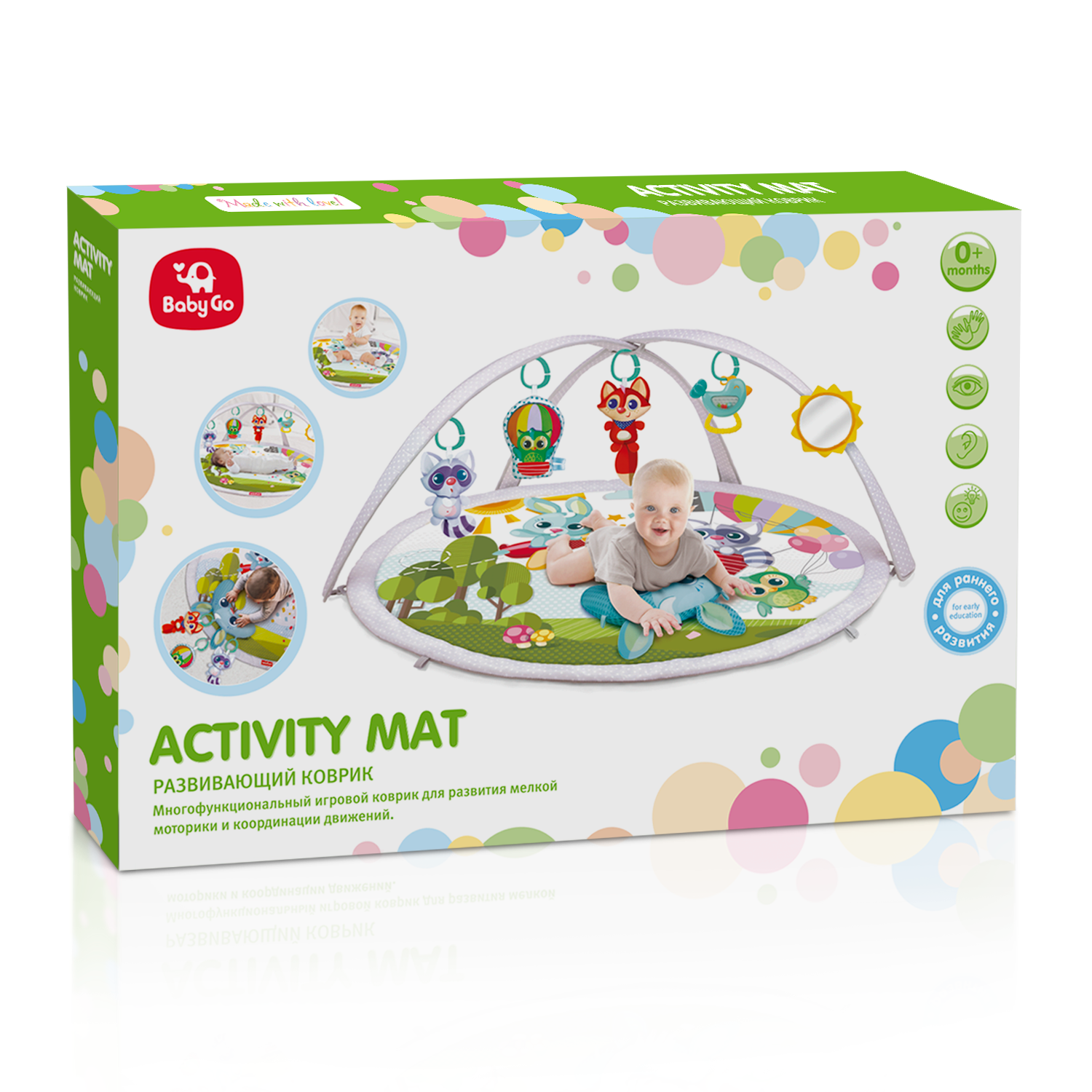 Коврик BabyGo с дугами - фото 18