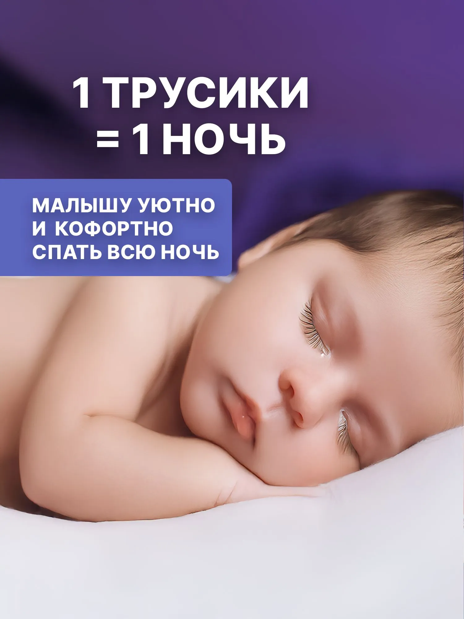 Трусики MyKiddo Premium M (6-10 кг) 38 шт. - фото 11