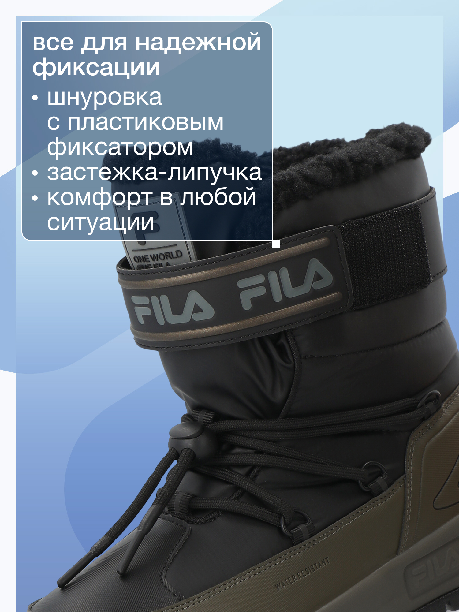 Дутики FILA 151466FLA-Y3 - фото 6